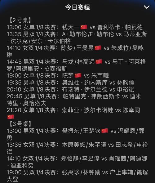 直播预告今晚24日7点半我将同“奉天有李