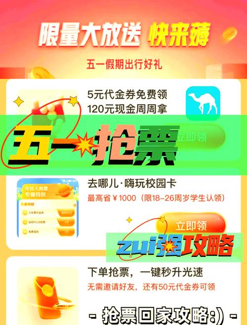 全国首个！20000个免费名额“五一”邀您体验！