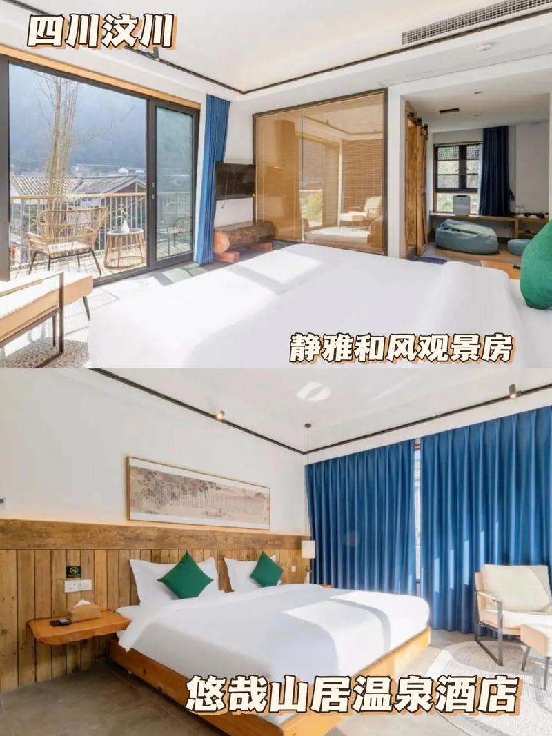 5A级汶川特别旅游区水磨古镇风景如画强烈推荐#万物皆可种草搜