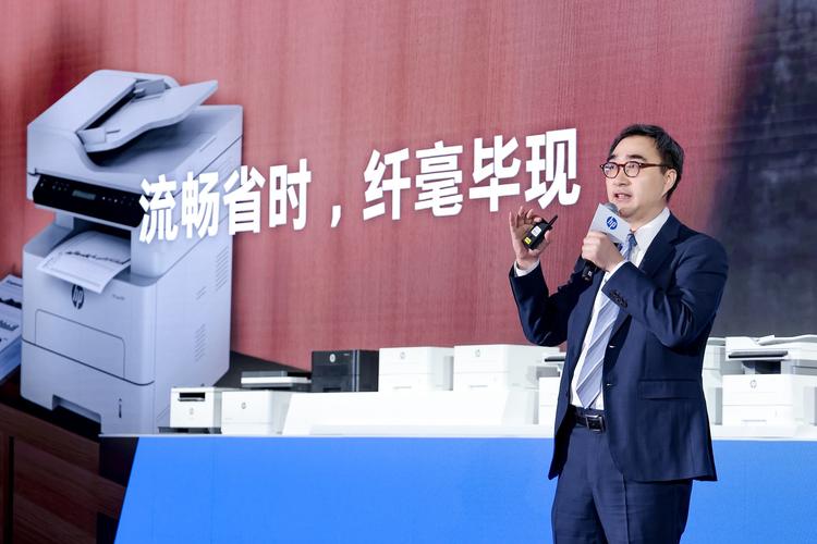 惠普推出新一代捷系列打印机，满足企业多元需求