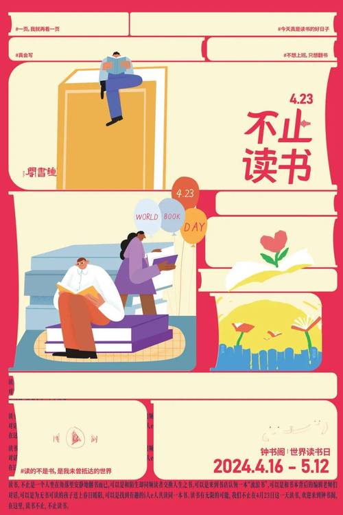 声动中国丨世界读书日，跟着AI穿越书本里的“名场面”