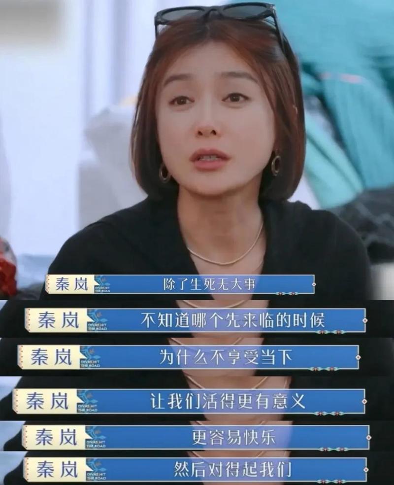 看到秦岚现场图，终于懂魏大勋为啥选她了！这身材相貌谁扛得住！