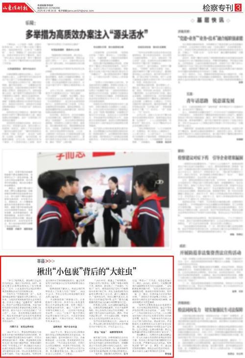 绝不姑息！河南揪出重量级“蛀虫”作秀能力强 9天前还在公开活动