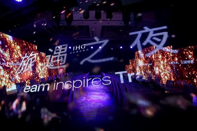 洲际酒店集团2025年山东区“鲜”与“味”的盛宴在东营圆满落幕