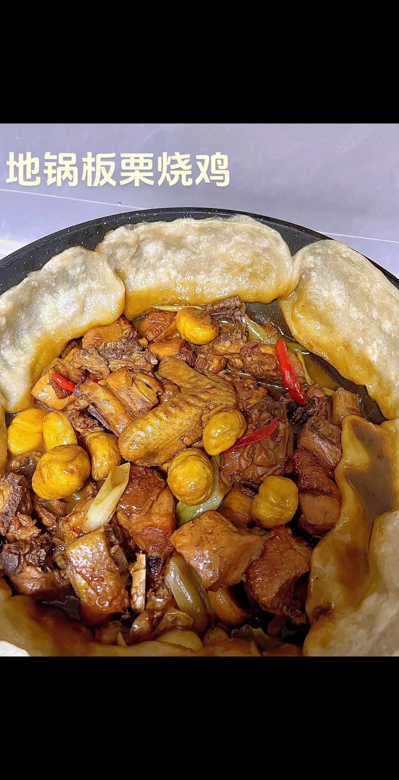 栗子炒子鸡的满满锅气里，蒸腾着城市的原味记忆