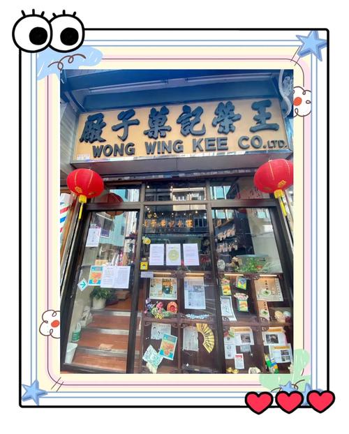 收藏！本地人推荐港式街头小吃与本土手信店