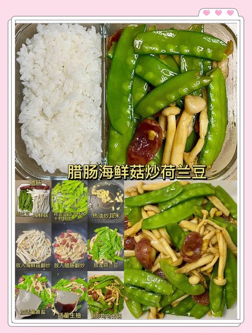 上班带饭最合适的8道菜，老公每天换着带，简单方便又好吃