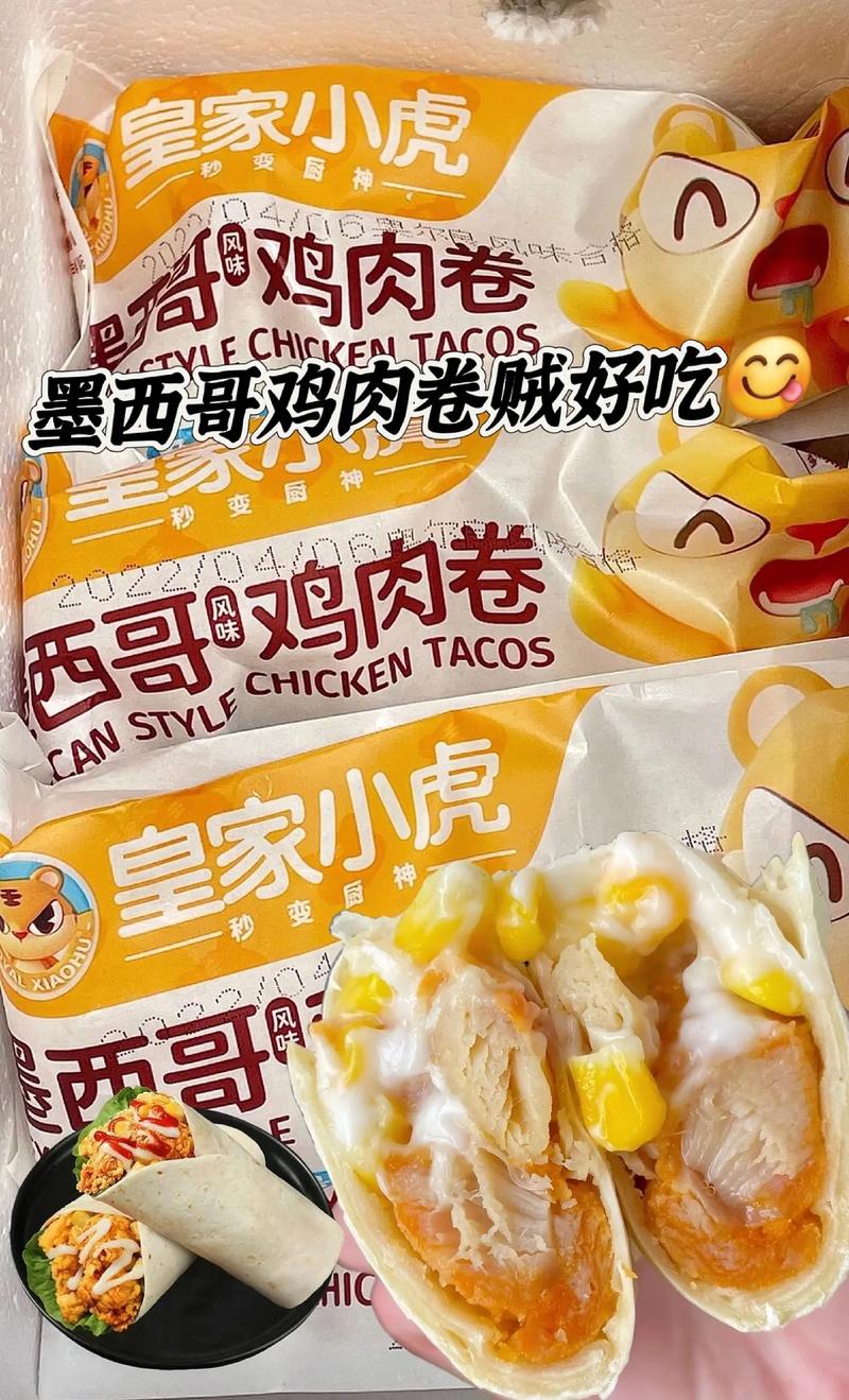 在墨西哥吃墨西哥鸡肉卷是什么体验，夜游墨西哥安全吗？