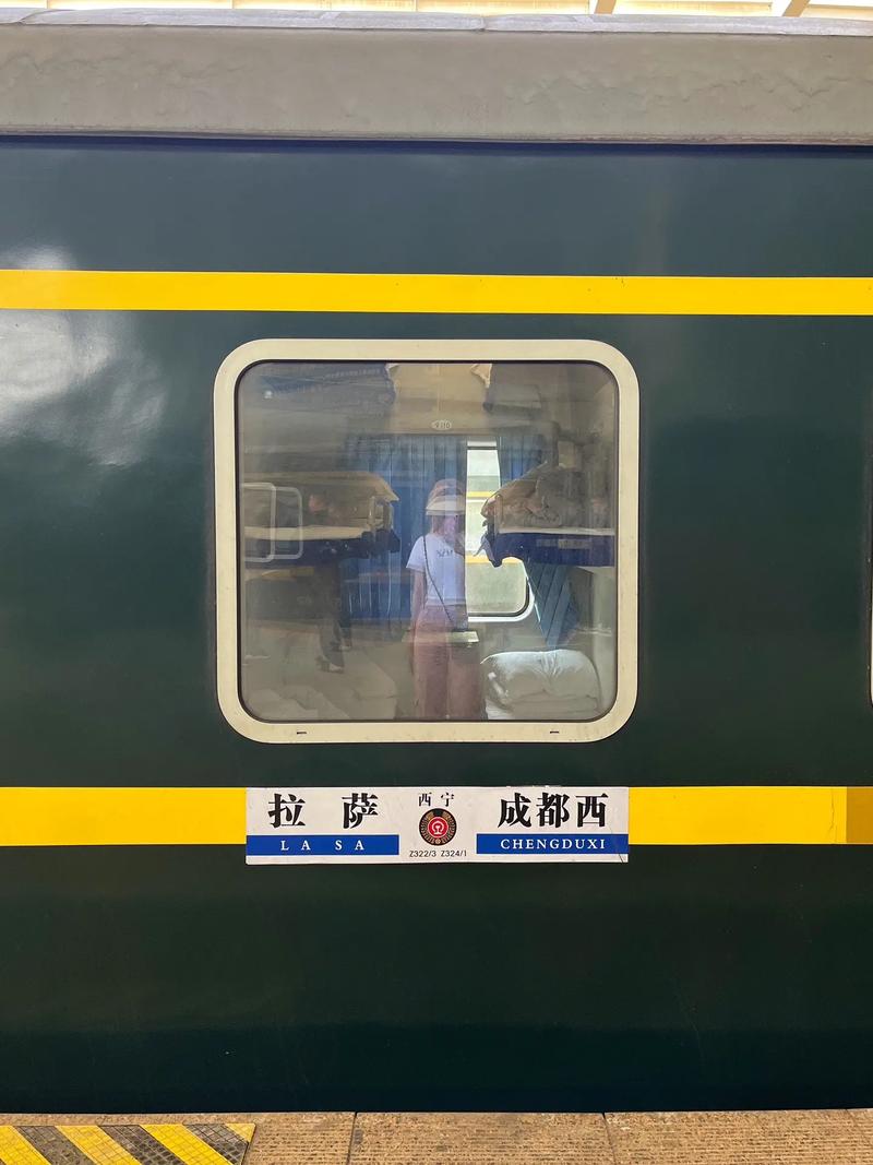 换乘进藏有氧列车#文化旅游#进藏有氧列车 坐上火车去拉萨#纪实