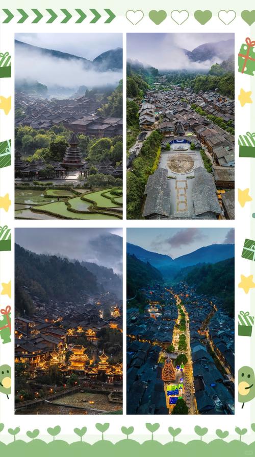 总要去一趟贵州黔东南吧，看村超、住吊脚楼、听侗族大歌