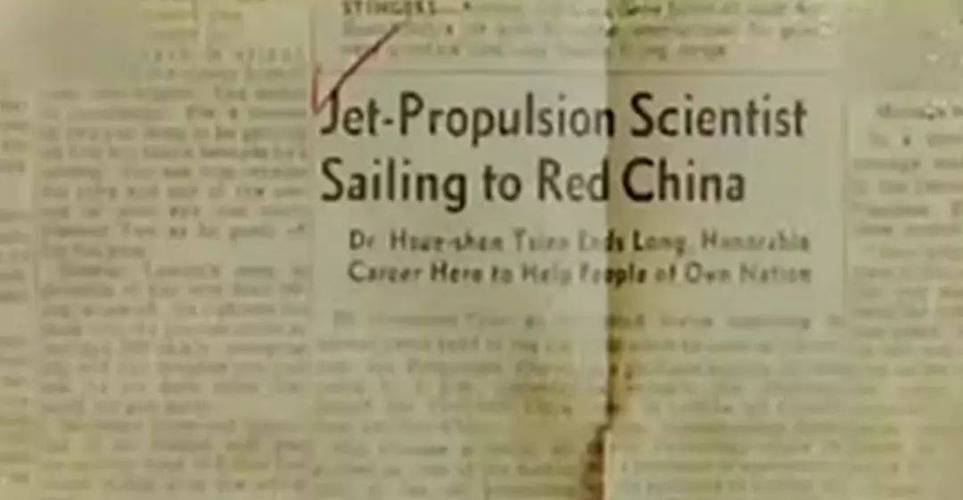 纪念中国航天事业奠基人钱学森回国70周年系列活动正式启动