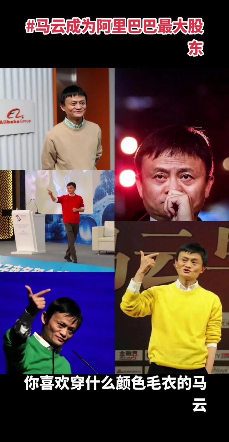 因为相信能，所以能。马云#阿里巴巴 商业人物 互联网创始人