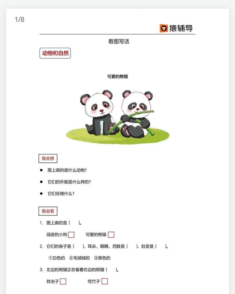 猿辅导，能不能要点脸？