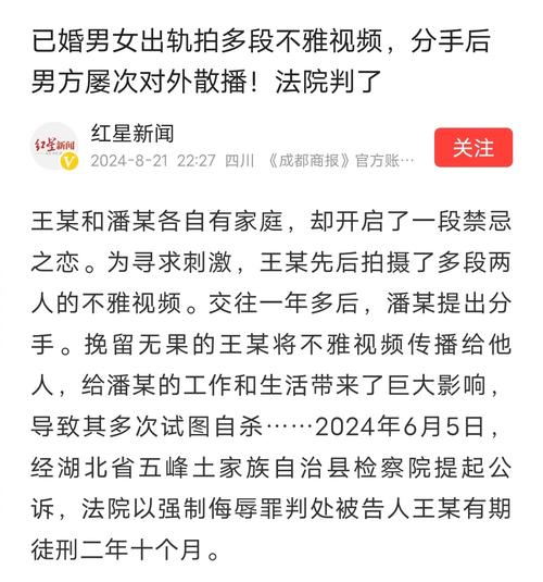 国企男女员工会议室做不雅之事：11秒视频泄露，官方对一细节沉默