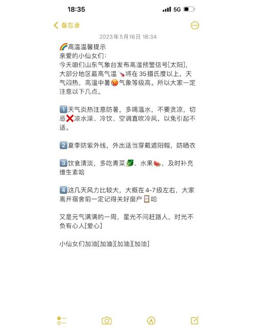 热点 第7页