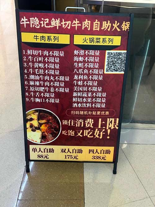 挑战北京街头58元牛杂自助！连炫8包泡面能回本吗？