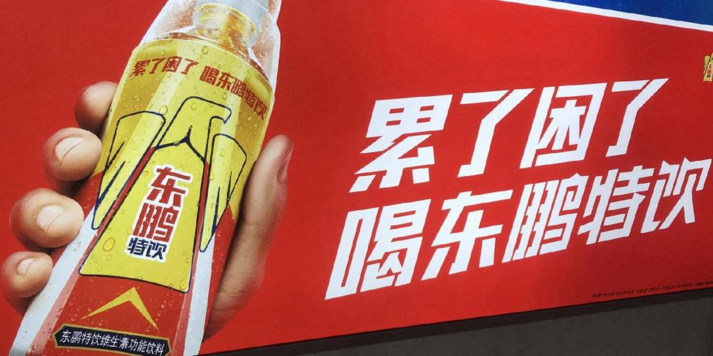 美食 第8页