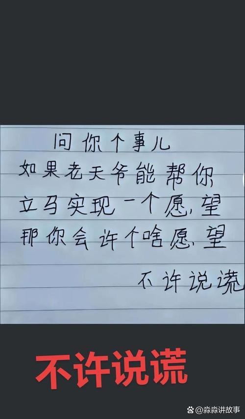 您敢信吗？七十岁不干这两件事，肠子悔青也来不及！