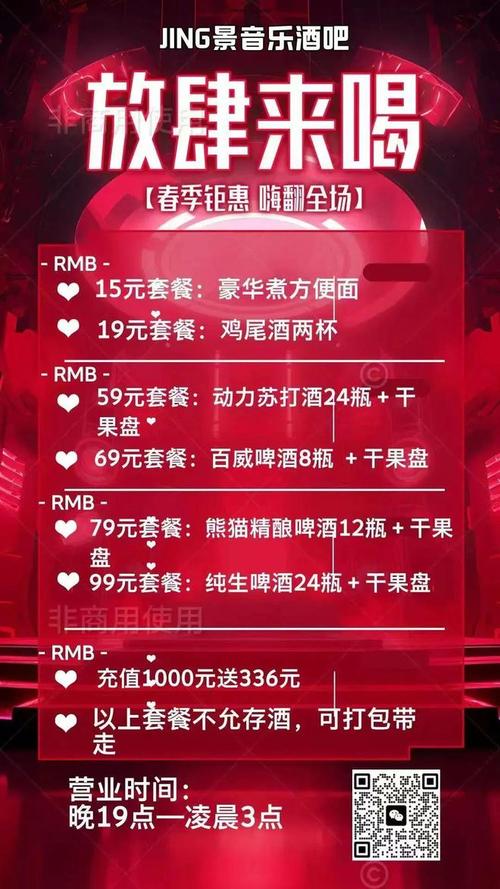 五一嗨玩不迷路！临沭1941 街区一站式畅玩秘籍来袭