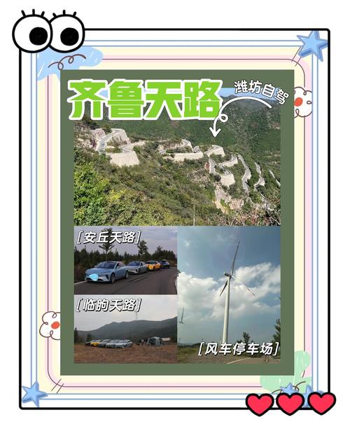 山东人的五一度假攻略丨济潍高速1小时直达，解锁淄博版“绿野仙踪”