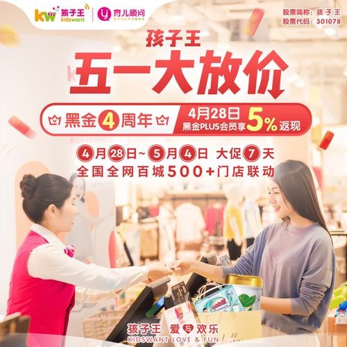 “五一”来湖北，最高折扣享0.6折！