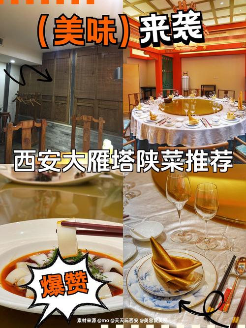 625项2000余场活动 陕西奉上五一假期文旅大餐