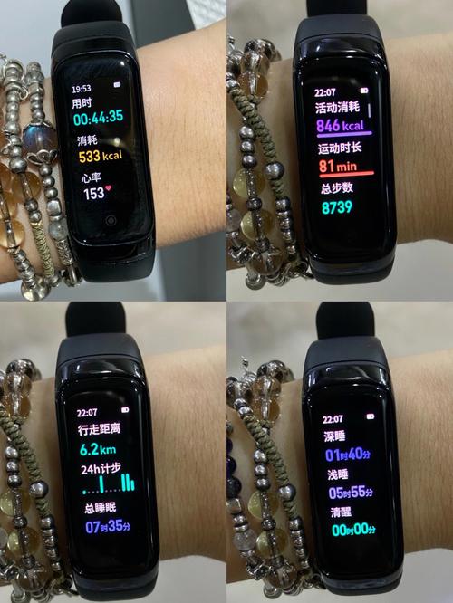 【实测】Keep手环B5又一个韭菜产品的诞生！详细体验分享