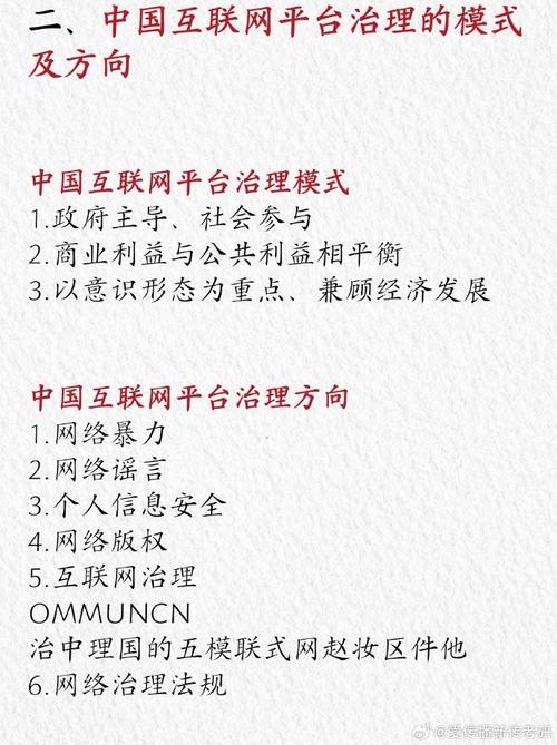对话孔祥俊 守正与创新之间的网络著作权治理逻辑