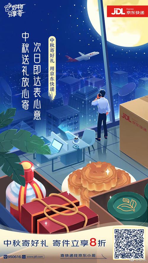 科技 第4页