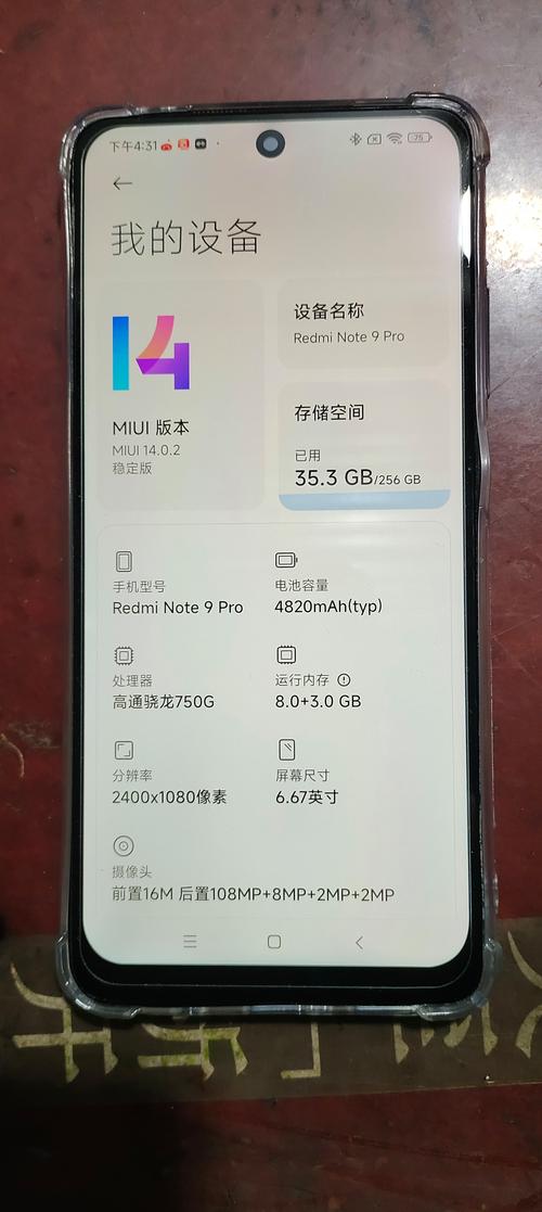这是小米9之后，小米数字系列首次全系采用直屏方案