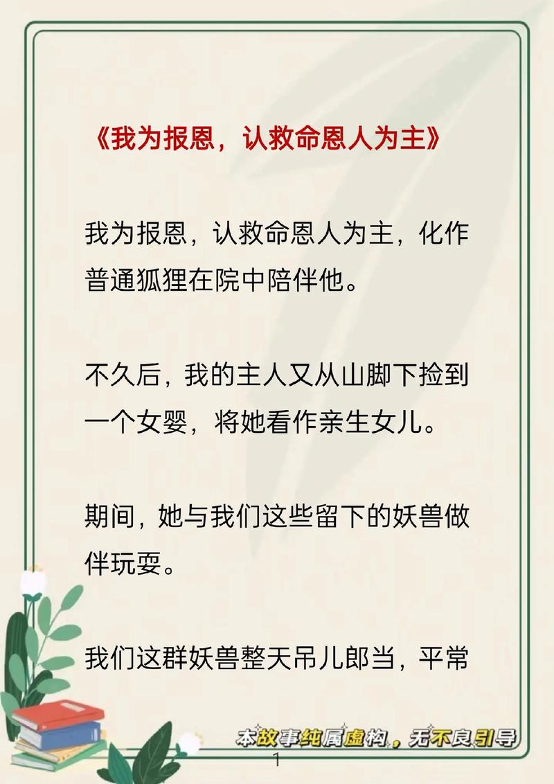 热点 第6页