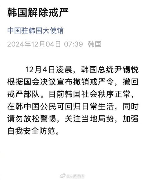 中国发出两大警告，韩国正式表态，拒绝围堵中国，日本也慌了