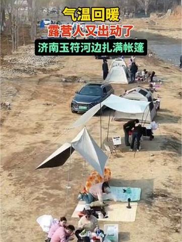 帐篷“盛开”济南抢占露营经济新风口