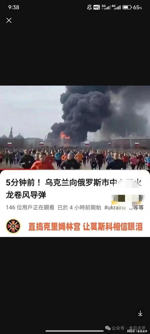 俄莫斯科州发生汽车爆炸事件，俄军方高官身亡
