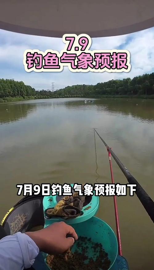 4月28日星期一，南北方钓鱼气象预报
