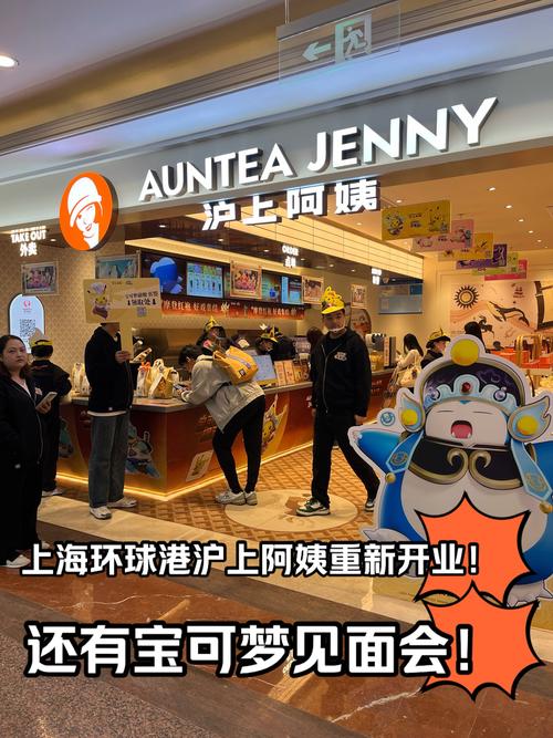 沪上阿姨：即将港股上市 门店逼近万家