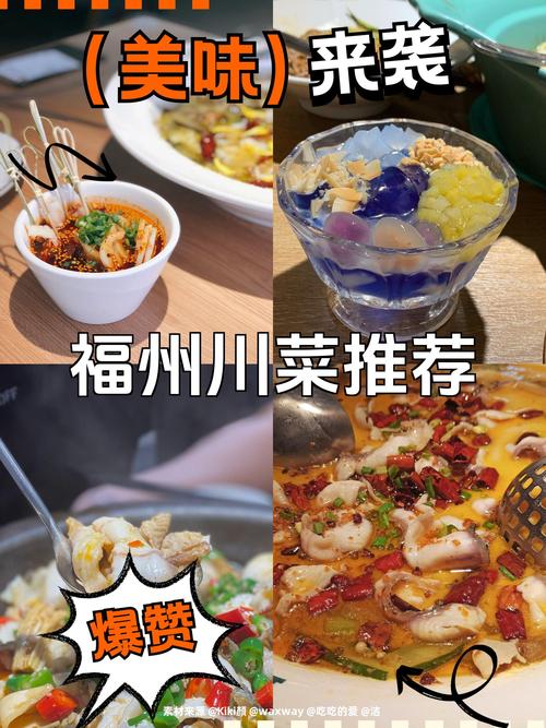 香飘两岸！这家川菜“川”越海峡 丨 现场评论⑤
