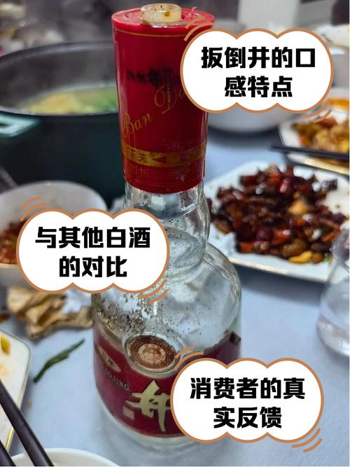 济南人请客“怪象”低不见扳倒井，高不见茅台，反而爱喝这5款