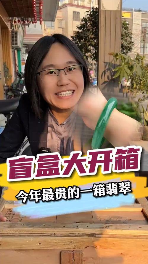1000多买的手机盲盒，商家你睡得着吗 开箱阿良