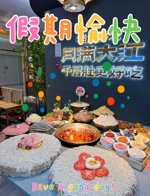 吃货妹妹挑战吃火锅十份千层肚当面嗦！巨过瘾 香哭！
