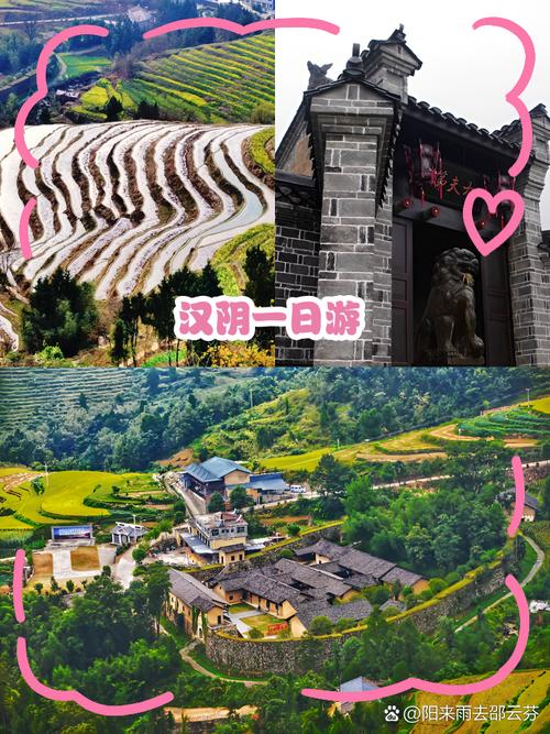 旅游 第6页