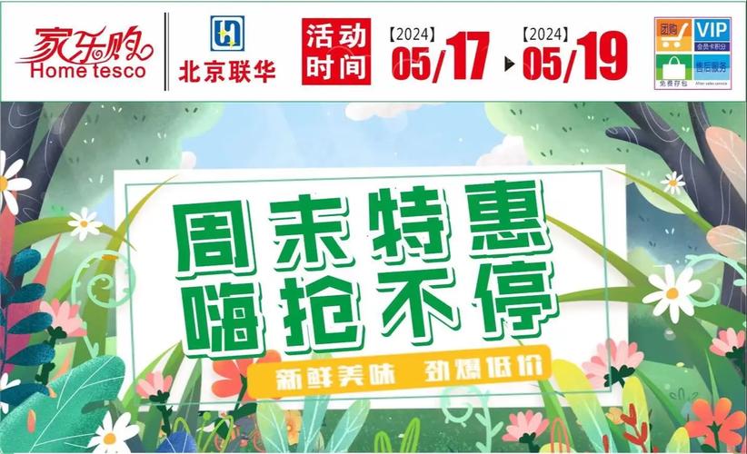 五一小长假 春游伏尔加 专享特惠等你来