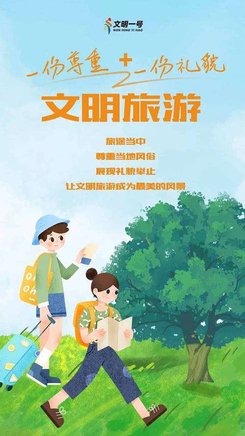 【青湖眼】让文明旅游成为最美风景线