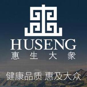 惠生是崭新的名片 也是不可磨灭的烙印惠生是崭新的名片 也是不可磨灭的烙印