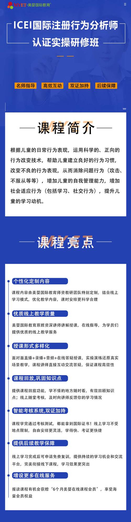 澳门2024正版资料免费公开-全面释义、解释与落实与警惕虚假宣传
