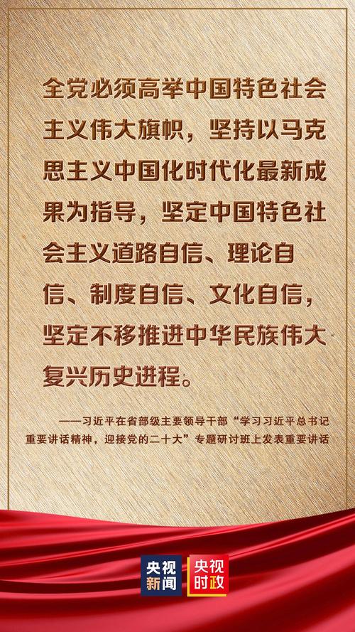 2023年澳门正版资料大全公开-全面释义、专家解释与落实与警惕虚假宣传