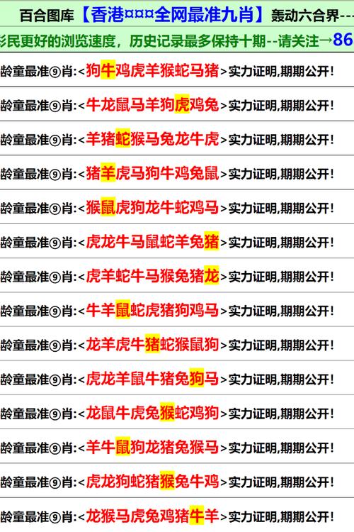 澳门2024正版资料免费公开-全面释义、解释与落实与警惕虚假宣传