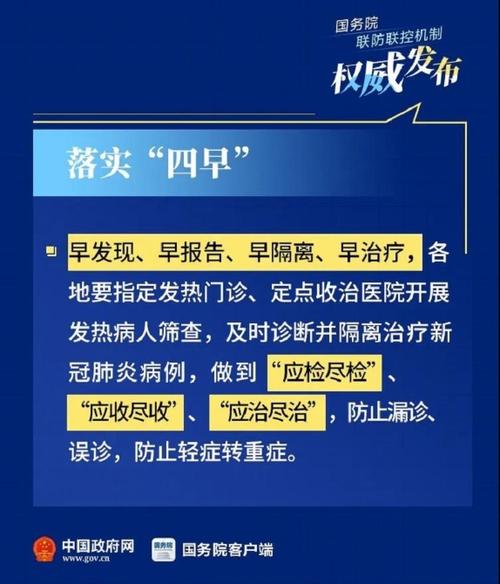 7777788888精准新传真-全面释义、专家解释与落实与警惕虚假宣传