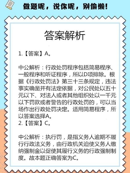 2024资料大全正版资料-全面释义、专家解释与落实与警惕虚假宣传