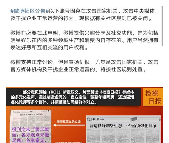 新澳门历史记录查询最近十期-全面释义、专家解释与落实与警惕虚假宣传